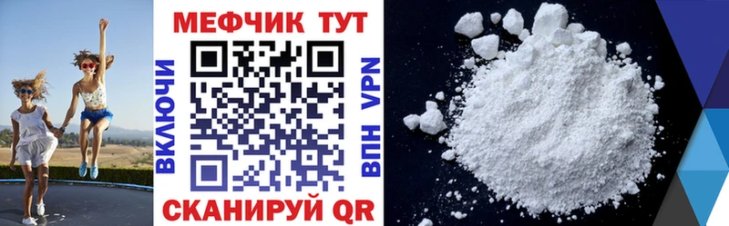 Что такое Балашиха Амфетамин Мефедрон Cocaine