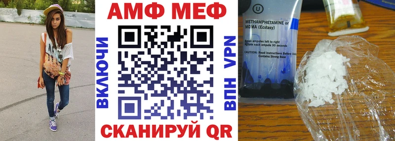 наркота  Балашиха  МЕГА зеркало  Amphetamine 98% 