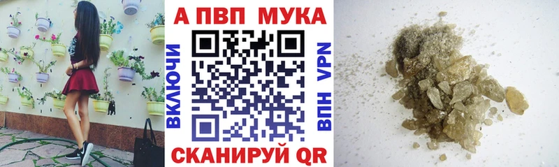 Alpha-PVP крисы CK Балашиха