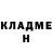 Героин гречка Nekto Neponyatnyi