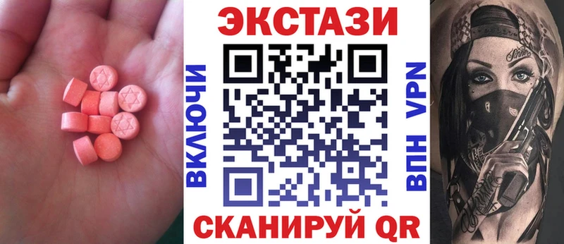 Ecstasy Дубай  где купить наркоту  Балашиха 