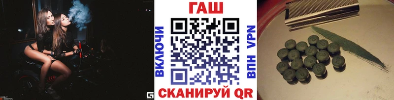 Гашиш Premium Балашиха