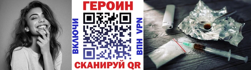 сколько стоит  Балашиха  Героин белый 