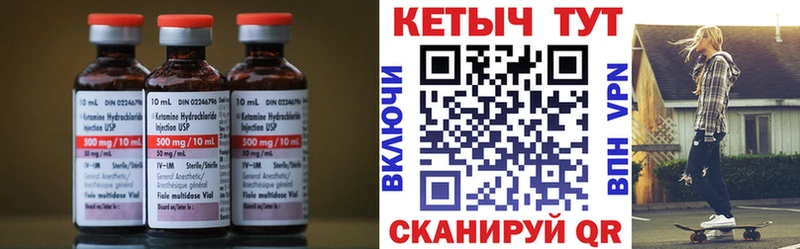 гидра маркетплейс  Балашиха  Кетамин ketamine 