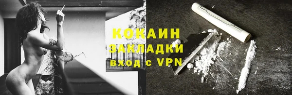 COCAINE Армянск