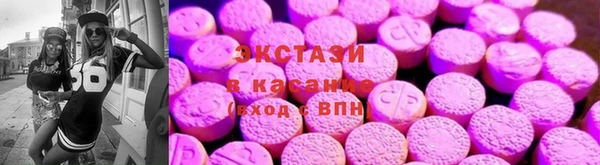 экстази Алексин