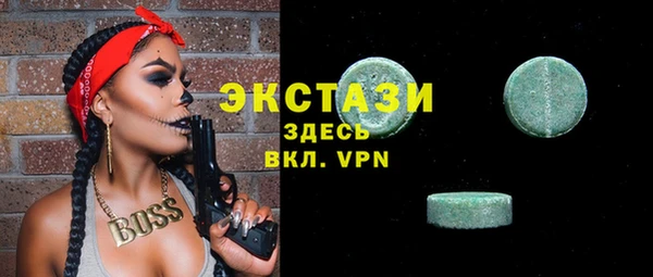 COCAINE Армянск