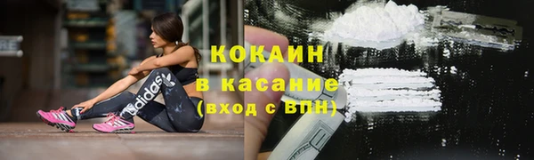 марки nbome Костерёво