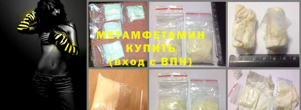 сатива Аркадак