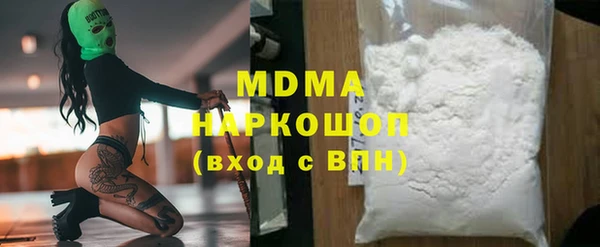 COCAINE Армянск