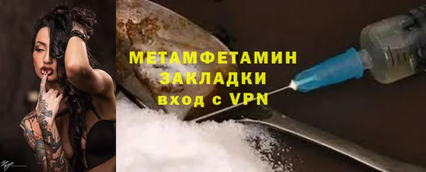 MESCALINE Корсаков