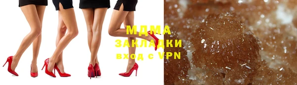сатива Аркадак