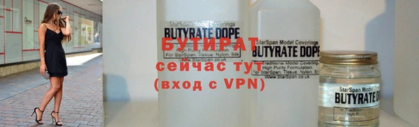 прущая мука Арсеньев