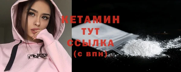 COCAINE Армянск