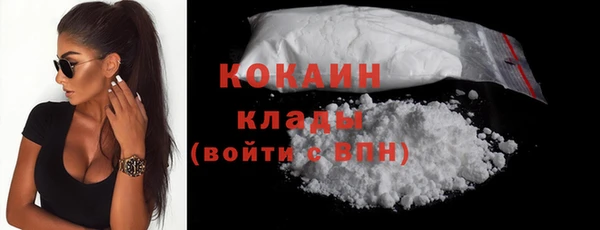 COCAINE Армянск