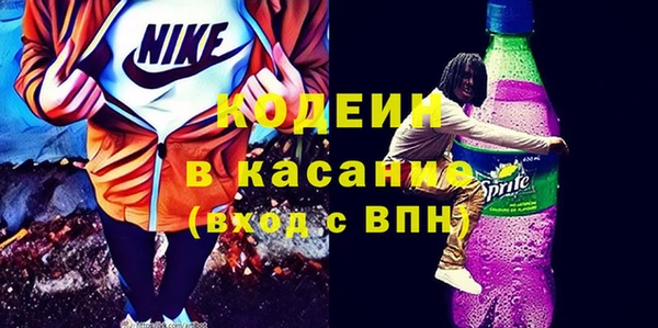 COCAINE Армянск