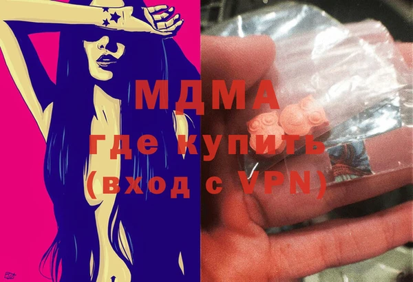 COCAINE Армянск
