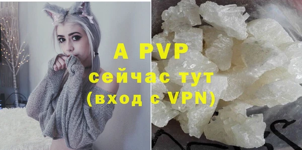 COCAINE Армянск