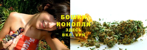 мефедрон VHQ Беломорск