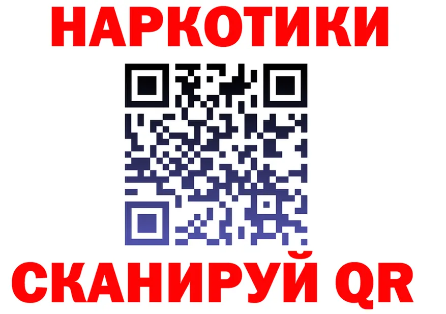 ТГК жижа вход это blacksprut Балашиха
