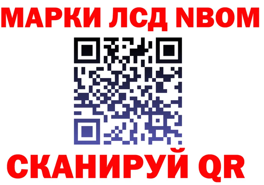 ГАШ Ice-O-Lator зеркало shop МЕГА Балашиха