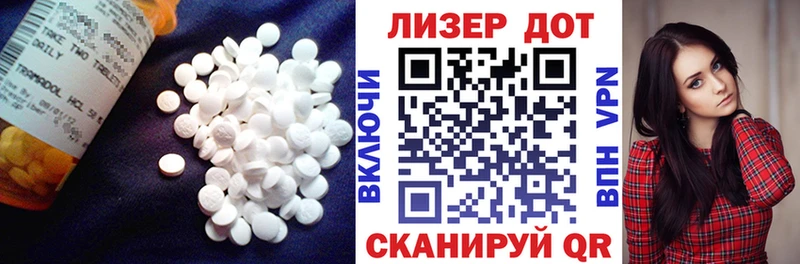 цены Балашиха ЛСД экстази ecstasy