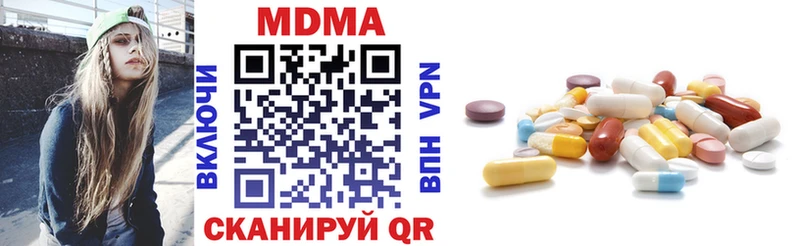 MDMA кристаллы  Балашиха 