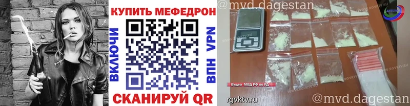 МЕФ кристаллы  купить   Балашиха 