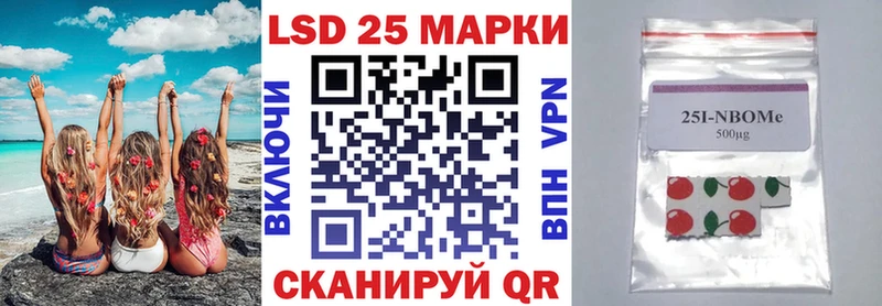 Марки N-bome 1500мкг Балашиха