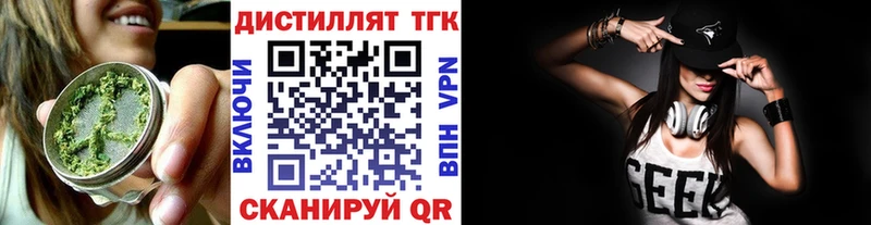 ТГК вейп  как найти   Балашиха 